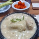 대영삼계탕 - 함안군 덕산4길 3-1 | 대영삼계탕