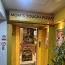 맘스치킨 | 맘스터치 피자앤치킨 광명하안점 맘스피자 치킨세트 포장 후기