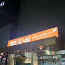 계룡1길 이미지