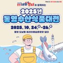 장터수산 - 안산시 상록구 정재로3길 5 | 장터수산