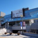 추사박물관 이미지