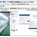 인스타부동산중개 한국경제TV