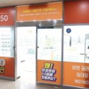 으뜸50안경홍대2호점 이미지