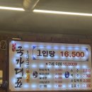 국가대표109(무한리필) | 송파 고기무한리필 국가대표 후기｜고기+술 2천원, 가성비 끝판왕