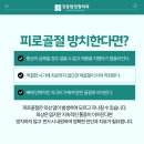 지경외과의원 이미지