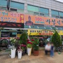 마성작은도서관 이미지