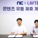 (주)파이브게임즈 이미지