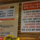 명품부대찌개 네이버블로그