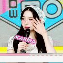260606 MBC.쇼! 음악중심.aespa KARINA MC