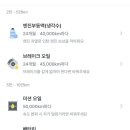 스마일카클리닉 이미지