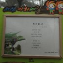 아라메길 (천년미소길) 이미지