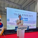 동충주산단로 네이버블로그
