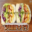 카페보란