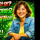 "안 되네" 하고 포기하려던 순간, "왜 안 돼?"라고 한 글자 바꿨더니 일어난 기적-백작가TV 어른심리통 이미지