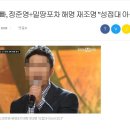 소녀시대 유리 오빠.. 이미지