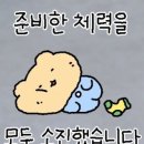 그랑께롱 | 집밥 라이프 2탄(9월~10월)
