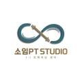 소임PTSTUDIO