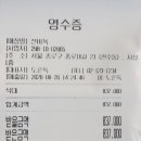 2026. 8. 26(수) 선비옥 모임 이미지