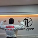 용인대 국가대표 유도관 이미지