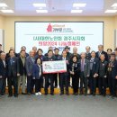 천사경로당 이미지