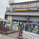 제천대로셀프주유소 이미지