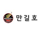 만길호좌대 이미지