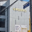 명학마을관리사회적협동조합 이미지