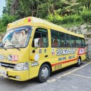 영재1 태권도 도장 이미지