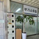 진주세무서하동지서 이미지