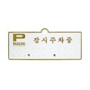H3501 이미지