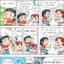 꿀강아지 이미지