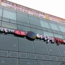 아리랑마트 이미지