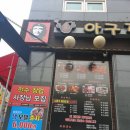 명태혁명 이미지
