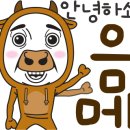 고삼보건지소 이미지