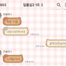 집시포차흑석점