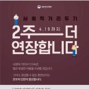 OSJ청라주짓수 이미지