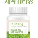 착한건강마을 이미지