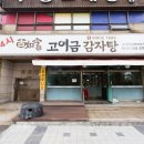 제이에스패밀리 이미지