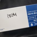 유니스의원 이미지