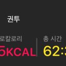 효창복싱 이미지