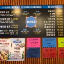 싱싱魚 이미지