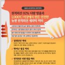 모두의점핑다이어트