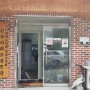 두곡 경로당 이미지