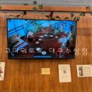 토토 수성점, 고마워 토토, 토토마녀와 슈퍼호박, 고마워 토토 고구마구마, 고마워토토 컨텐츠, 고마워...