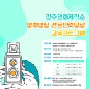 영화제작소 이미지