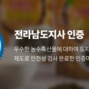 참사랑 맛김 네이버블로그