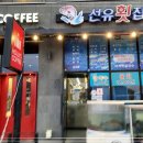 선유펜션 이미지