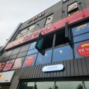 박달박가네숯불껍데기동해천곡점 | [동해 맛집]박달박가네 숯불껍데기 동해천곡점, 내돈내산, 껍데기맛집