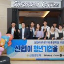 부산은행 학장동지점 이미지