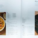 열두달밥상 이미지